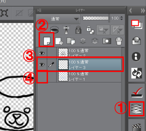 Raytrektabとclip Studio Paint Pro クリスタ でlineスタンプを作る手順のメモ 模索する俺たち