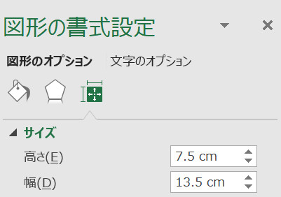 Excelでcm単位で指定したサイズで印刷したかったので試してみたことのメモ 模索する俺たち